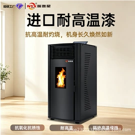 家用采暖炉;热风炉;蒸汽发生器