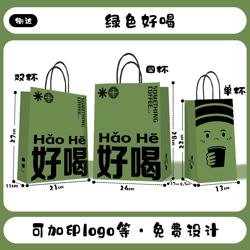 Bolsas de papel kraft, bolsas de mano, bolsas para llevar té con leche y café del Año del Caballo, bolsas de regalo de Año Nuevo, logotipo personalizado.