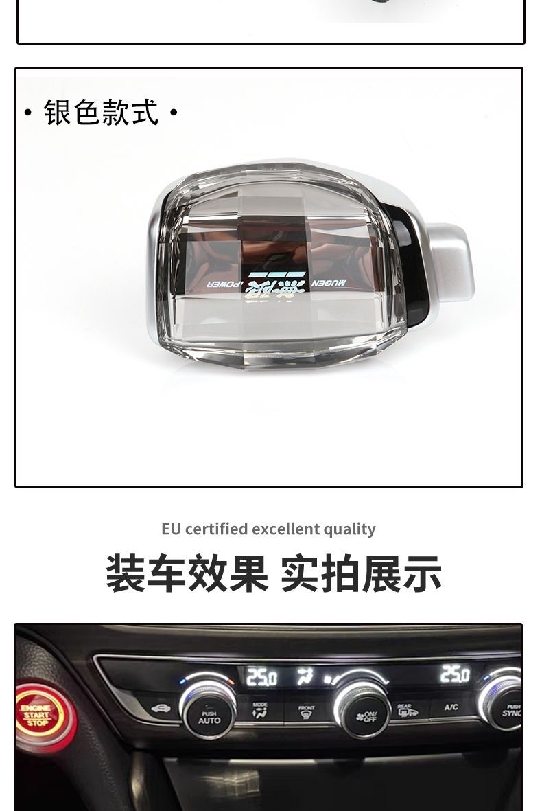 Suitable for Infiniti Q50L Q60 Q70 Qx50 Qx80 G25 G37 Fx Ex Crystal Gear Shift Knob
