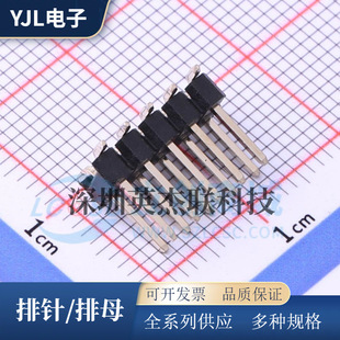 PZ254-2-02-S �p����g��2.54MM���N2*03P/4P/5P/6P/7P/8P10P-20P