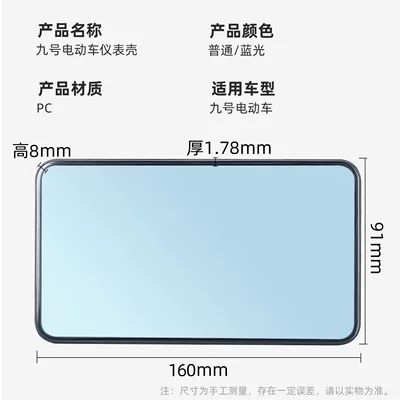 Electric Vehicle Instrument Cover Is: Other Electric Vehicle Accessories