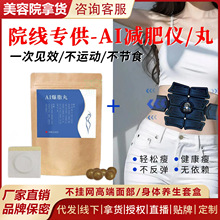 �B������AI�p�ʃx��Ч���Μp�ʸ�ȼ֬����Ч����AI����p�������l