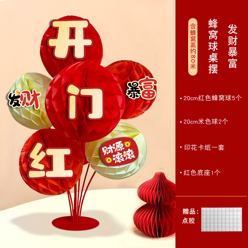 2025开业大吉装饰典超市店铺服装店活动气氛布置吧台摆件无葫芦|undefined