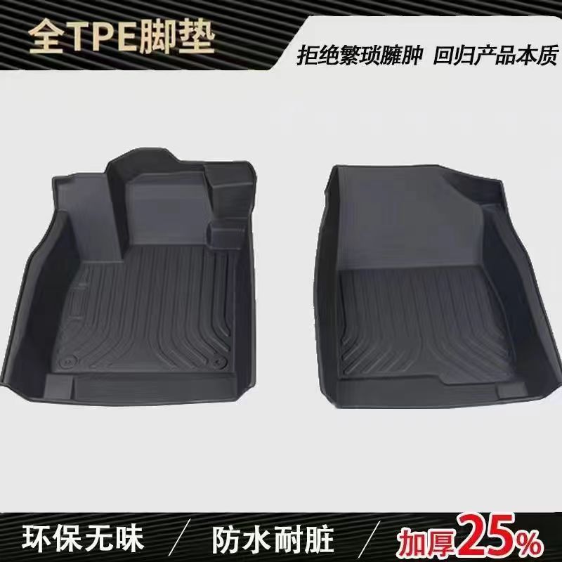 縁起の良い帝豪/博越/カラフル/キャンバス越/遠景/x 3/x 6/s 1/ICON TPE自動車の足マットを適用します。|undefined