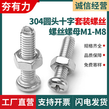 PM304���P�ʮ�ֲ۳��^�ݽz��ĸ���bƽ�^�����ñ�M��M1M2M3M4M5