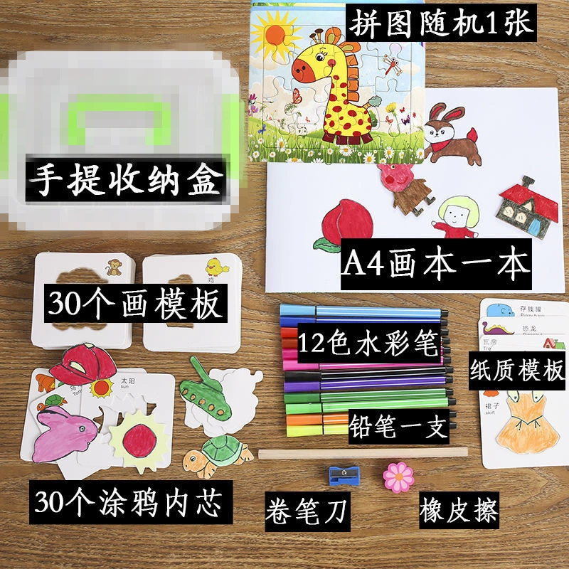 Children's wooden template for kindergarten, drawing apron for elementary school students for creativity, toy, for beginners, graffiti