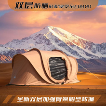 �Ж|�p�ӷ�������������� ����¶�I��yʽ����ɳĮ����