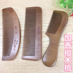大號精品檀香木梳家用手柄月牙保健按摩粗密齒防靜電美發梳子批發