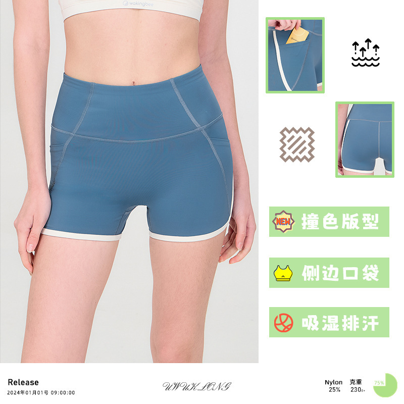 26 Spring/Summer Color-Block Simple Versatile Yoga Pilates Shorts with Tummy Control and Butt Lift, Fitness Sports Shorts with Pockets 26 Spring/Summer Color-Block Simple Versatile Yoga Pilates Shorts with Tummy Control and Butt Lift, Fitness Sports Shorts with Pockets