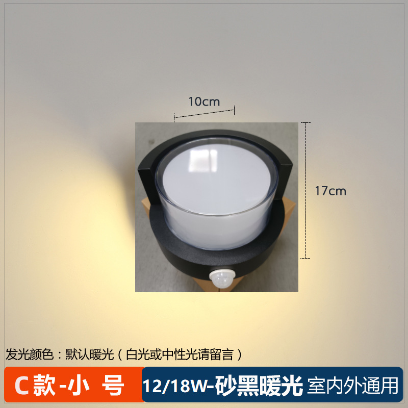 C -12W-with induction