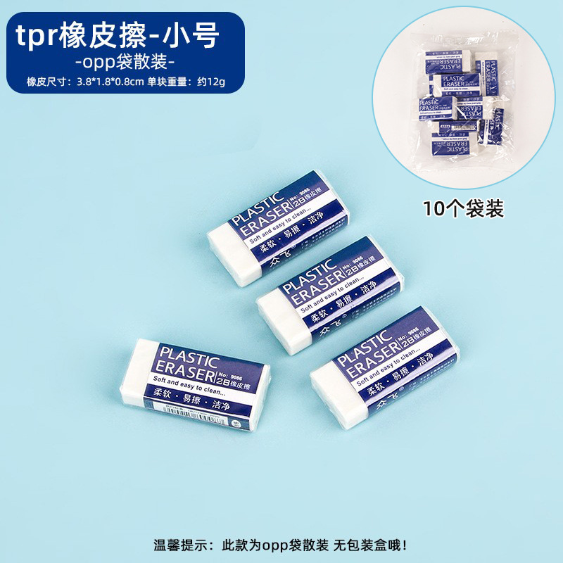 Papelería 2B borrador personalizado examen de estudiante blanco con material escolar de goma para limpiar grande sasafrás de goma