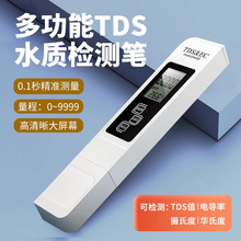 TDSˮ�ʼ��ʹ������������ʵ絼��ˮ�ʼ����TDS���ò�ˮ��