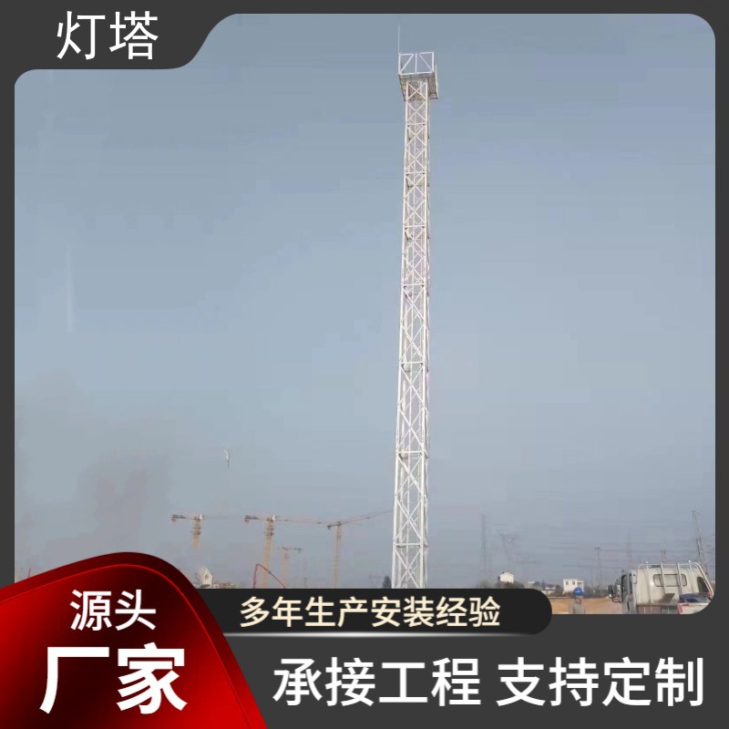 工地投光灯塔 自动升降铁路升降灯塔 机场移动照明升降投光灯塔