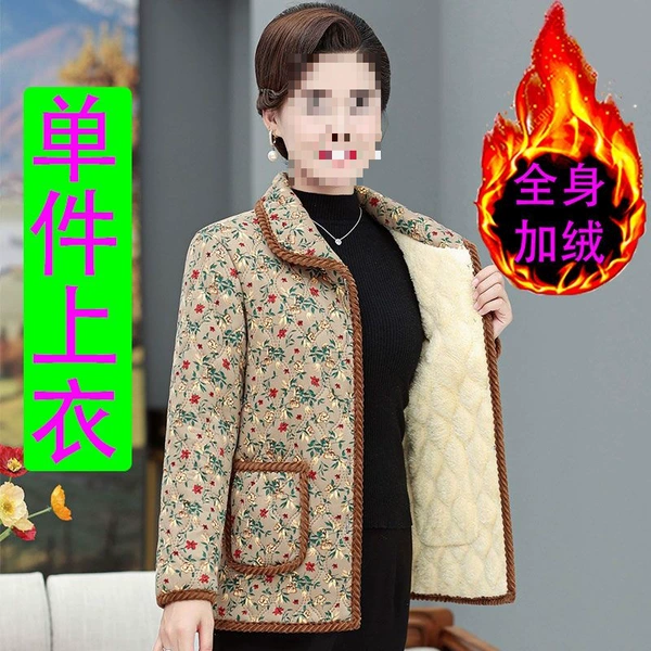 [【单件】新*咖色小花-全身加绒*]