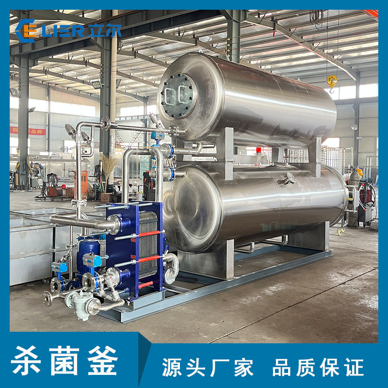 立尔即食半成品菜杀菌锅预制菜杀菌釜料理酱料包杀菌设备