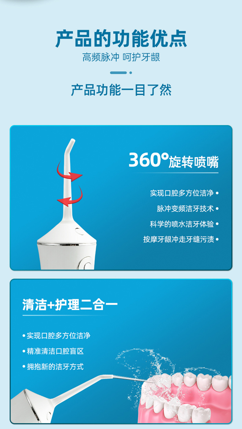 详情页调亮确定版_05