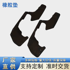 橡胶减震垫批发橡胶异形件减震脚垫机器缓冲橡胶减震垫片源头厂家