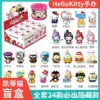 Hello kitty, full set
