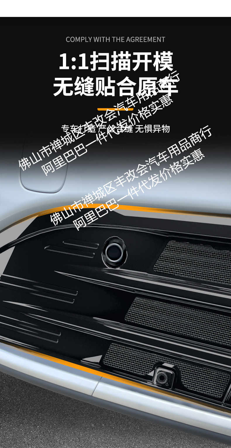 Suitable for Leapmotor C11 Integrated Welded Car Insect-Proof Net Front Grille Special Modification Decorative Strip Accessories