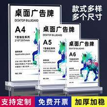 �ǿ���̨����������a4�˵��۸�A5�����ǿ�ż�Ŀ������չʾ��̨ǩ