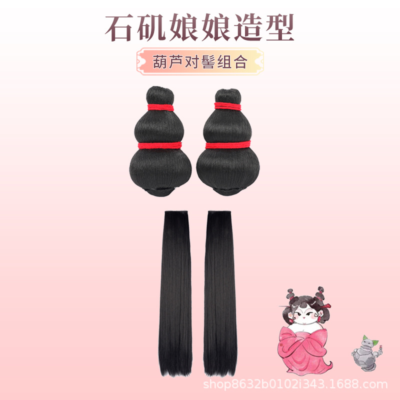 박빵 + 공주컷 앞머리