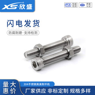 M5*50mm 40���������ݽz����ĸ�M����304���P䓈A���ݽz��������