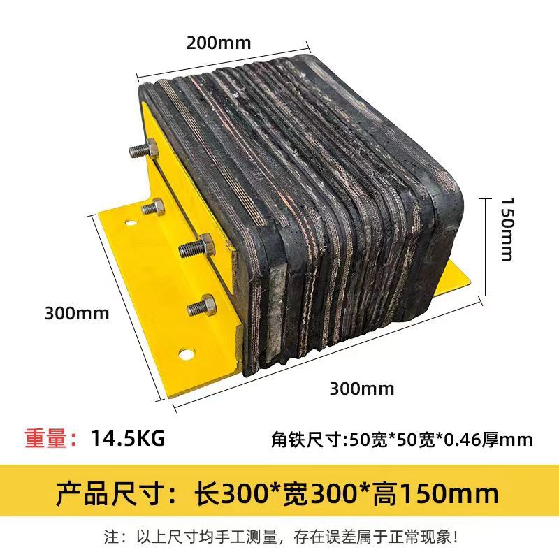 5*5 각도 철 300*200*150