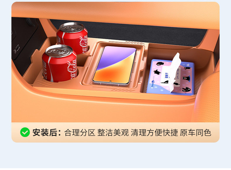 Center Console Storage Box for Aion V Armrest Box Accessories