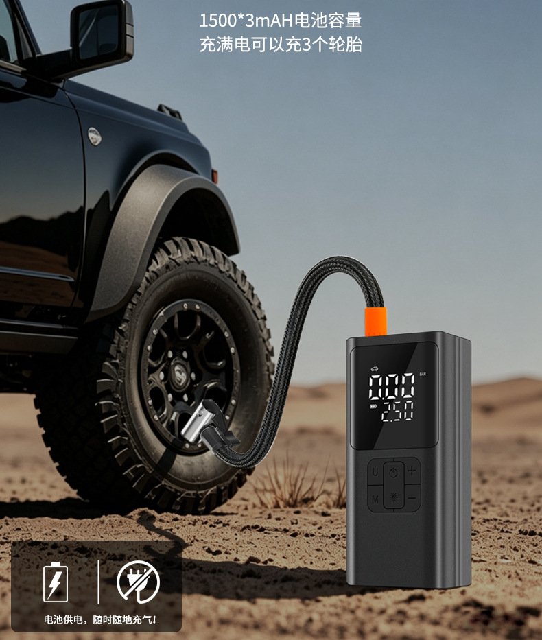 Car Air Pump, Outdoor Portable Car-Mounted Wireless Digital Display Air Pump, High-Pressure Electric Air Pump for Car Tires