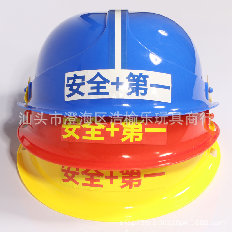 Children's simulation engineering hat toy safety helmet kindergarten role program playing props factory direct wholesale