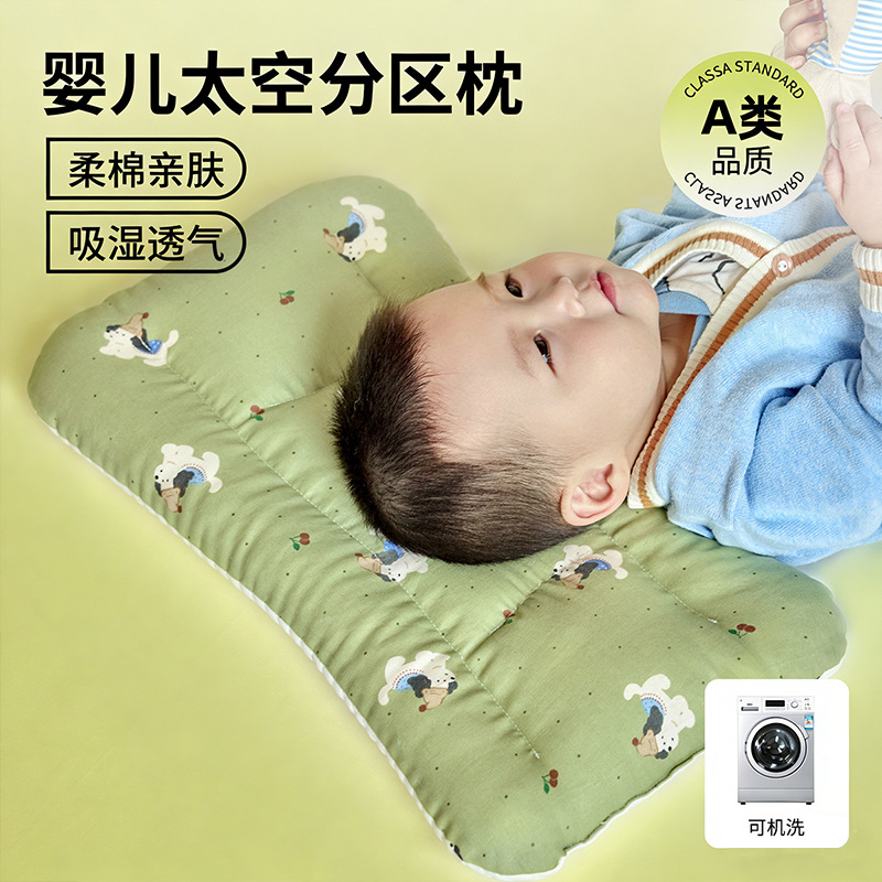 Almohada para bebés, protector para el cuello, almohada para dormir para niños mayores de 6 meses, bebé de 1-3 a 8 años, almohada de jardín de infantes para todas las estaciones