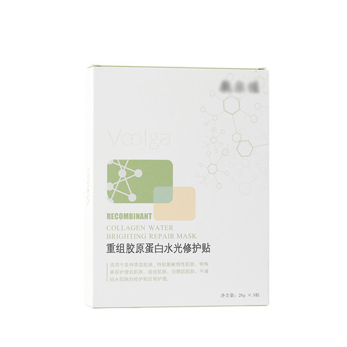 Facial mask, white mask, Erjia black mask, bulb mask, green mask, centella asiatica water emulsion, eggshell mask essence, small green bottle for acne removal
