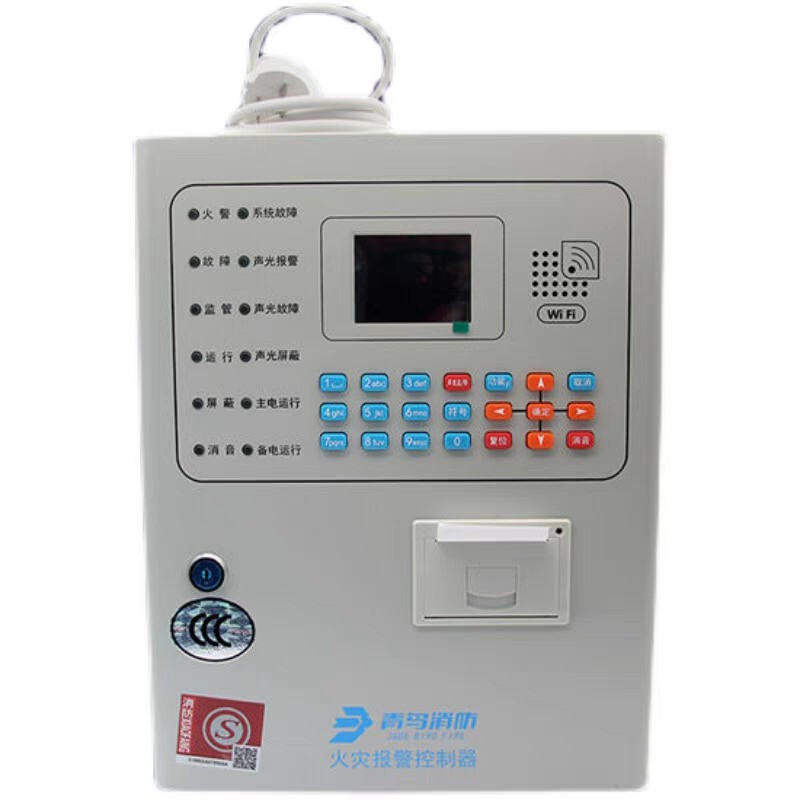 北大青鳥火災警報コントローラJB-QB-JBF5009壁掛け本体100ポイント|undefined