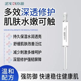 面霜;液态精华;贴片面膜