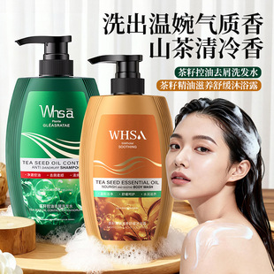 Whsa����ϴ�lˮ��ԡ¶800ml ����坍ϴ�lˮ����ȥ�^м��ˬϴ�^��