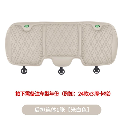 Defender Range Rover Evoque Sport Car roof lining - 1-piece-of-land-rover-rear-one-piece-seat-cushion-off-white