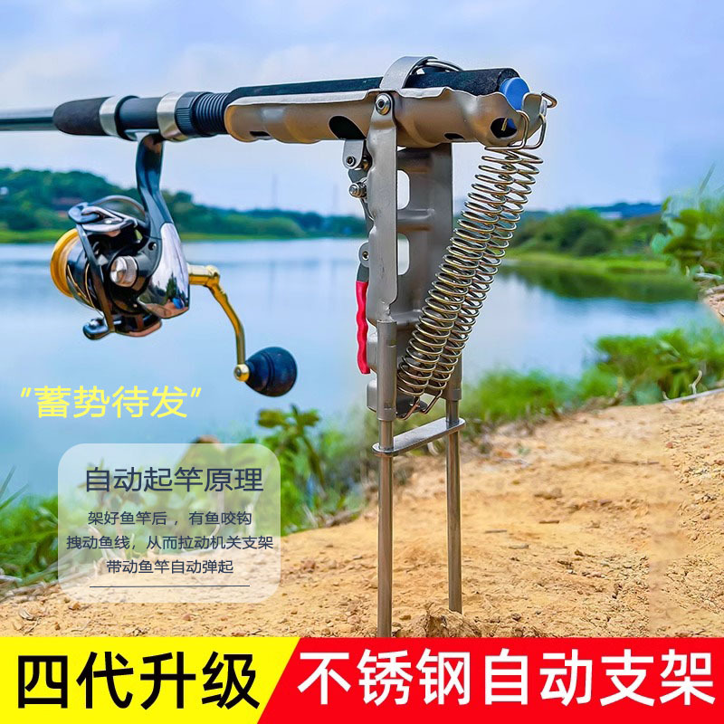 Fishing Automatic Sea Rod Ground Inserting Sea Rod Bracket Rod Lever Pickup Rod Pickup Rod Pickup Rod Bracket Pickup Rod Stainless Steel