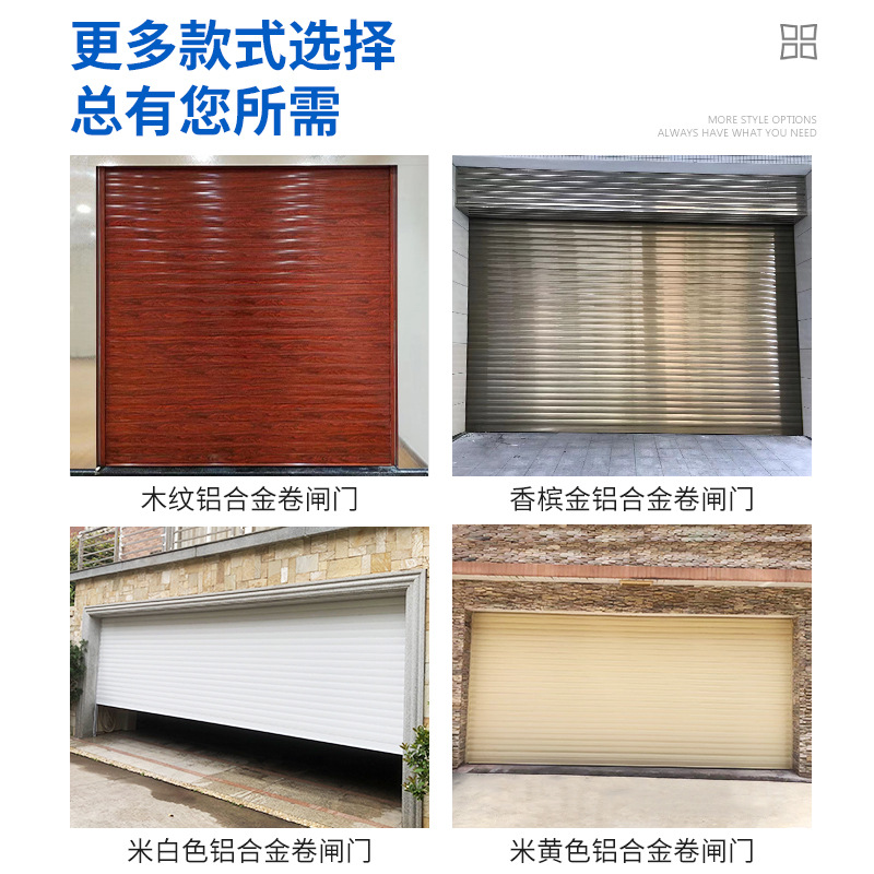 跨境电动车库卷闸门佛山工厂铝合金木纹色静音卷门别墅防风卷帘门