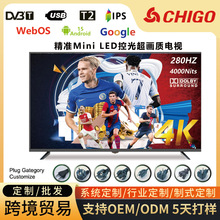 外贸加工贴牌43寸电视75/85/100寸MiniLED TV高刷高清液晶电视机