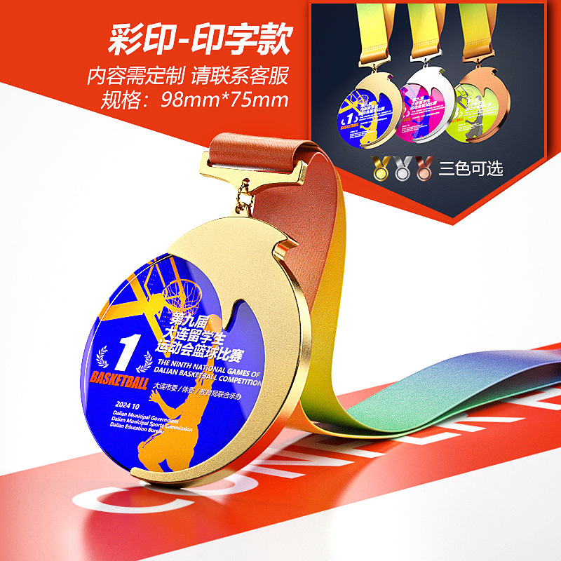 023_HONOR 목록 10색 인쇄 버전