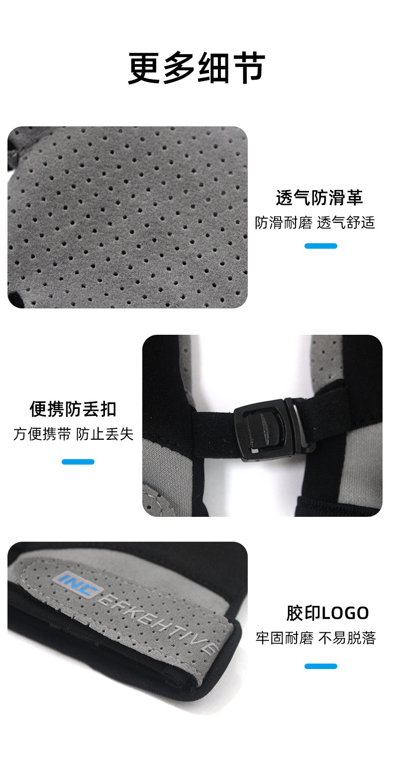 骑行手套-谷登同款_09.jpg