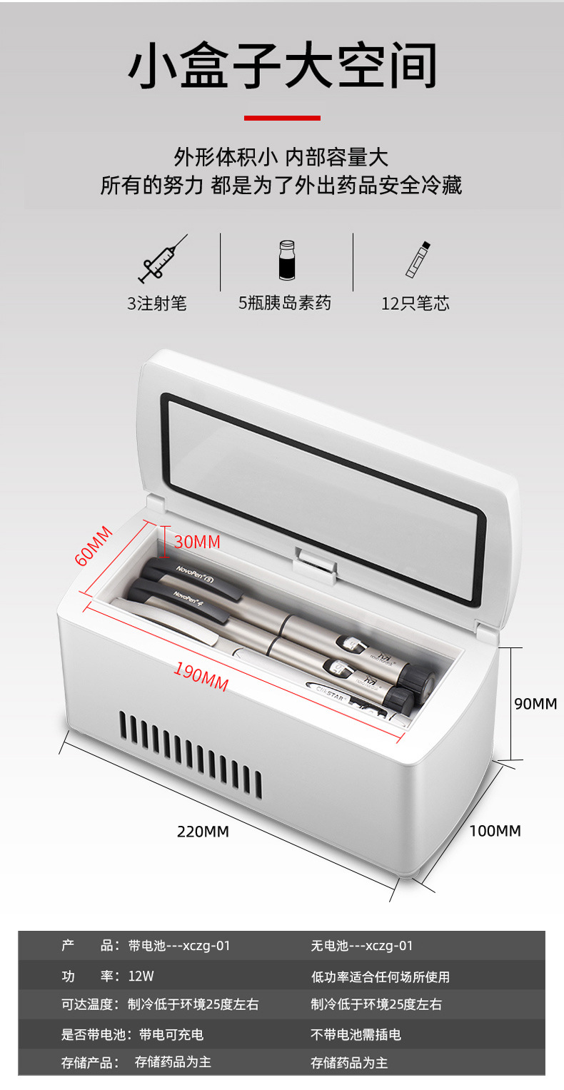 详情页_10