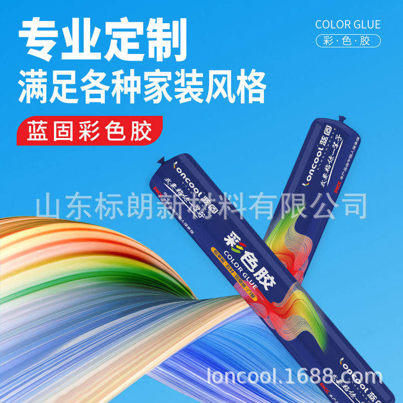 蓝固结构胶中性硅酮耐候胶幕墙铝单板石材阳光房密封胶防水高粘