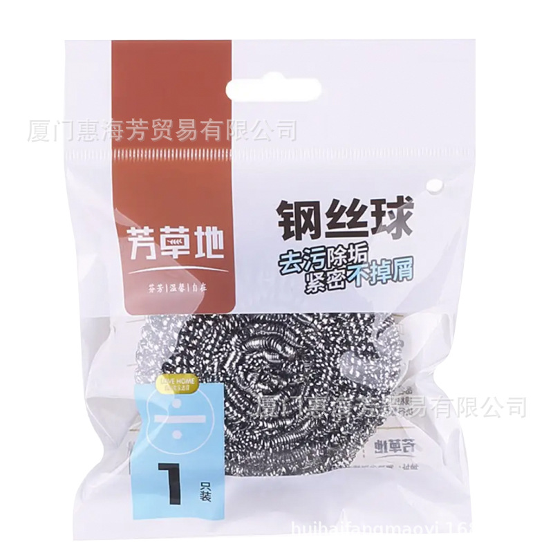 Fangcaodi Steel Wire Ball Single Pack (12 Packs/Card)