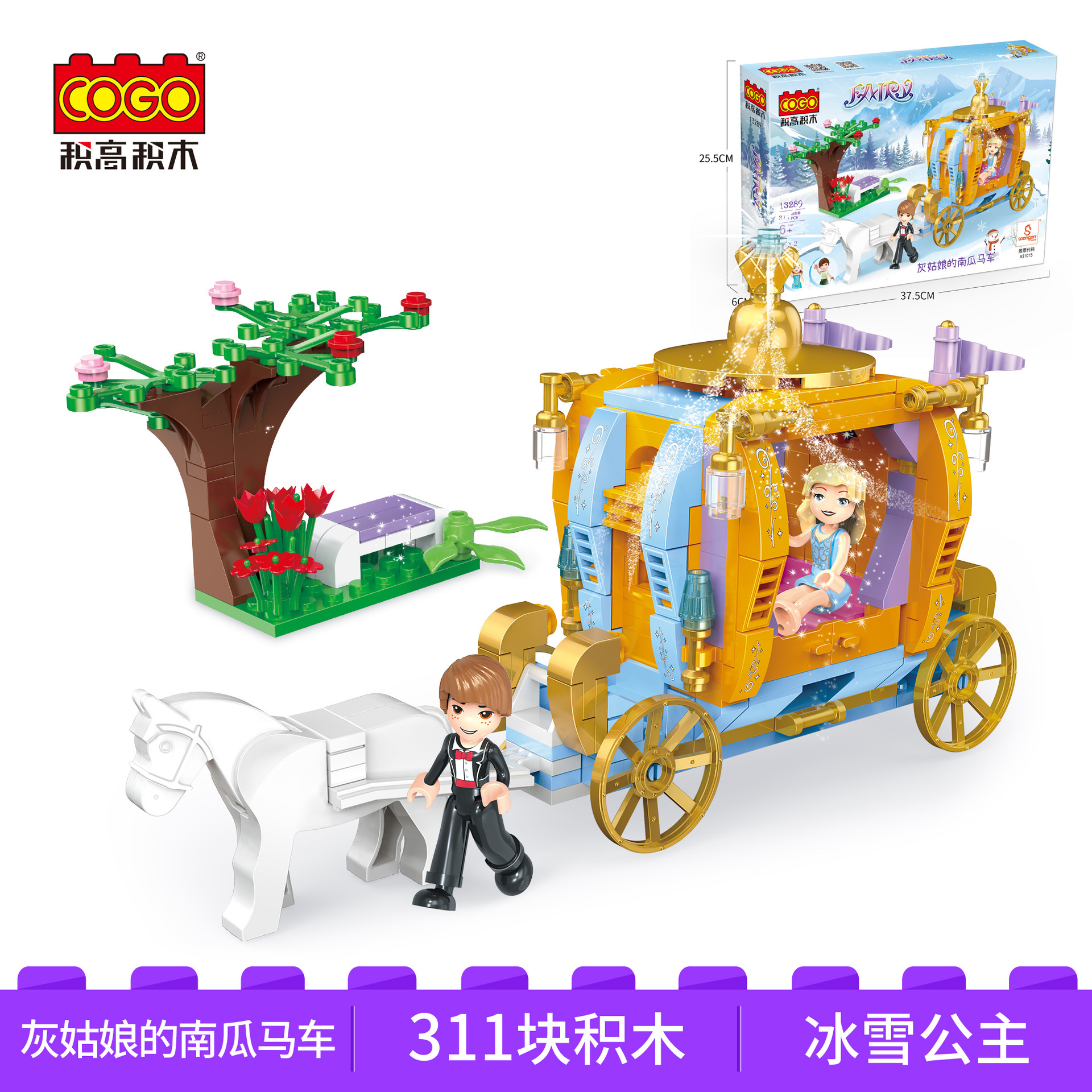 13289-A02产品套图---中文版