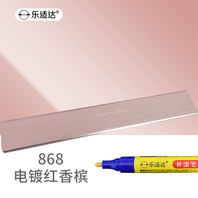 Avtomobil boya qələmləri — Touch-Up Pen Paint-Off Metal - 868-electroplated-red-champagne
