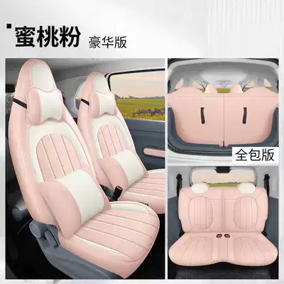 Modelə uyğun (Original) oturacaq örtükləri, Leather Car Seat Covers, Universal - peach-powder-deluxe-edition-note-model-year