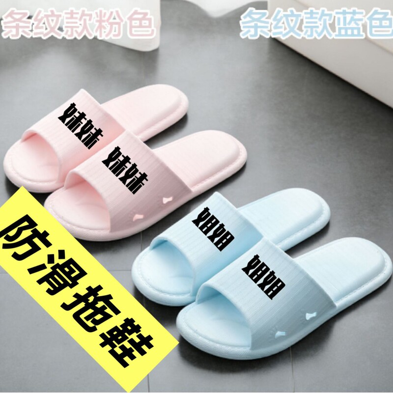 Living Room Slippers, Summer Home Slippers for Mom and Dad, Non-Slip Soft-Soled Slippers for Home Use, Suitable for Bathing, Men's Slippers Living Room Slippers, Summer Home Slippers for Mom and Dad, Non-Slip Soft-Soled Slippers for Home Use, Suitable for Bathing, Men's Slippers