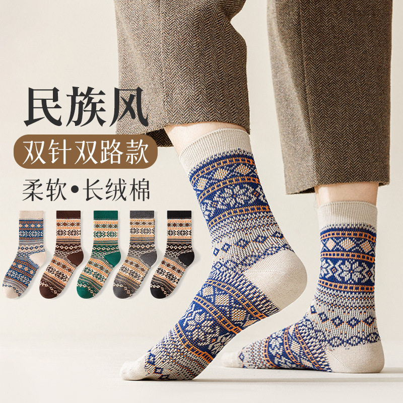 Autumn and Winter Fashion Men's Mid-length Socks Ethnic Style Vintage Double Needle Cotton Socks Watch Pilling American-style Ami Khaji Stockings