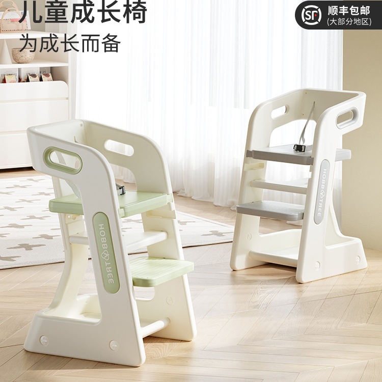Habi Tree Children's Dining Chair for Home Use, High-Legged Dining Table Chair for Older Children, Baby Learning Chair, Infant Growth Chair
